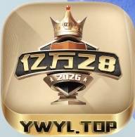 亿万28